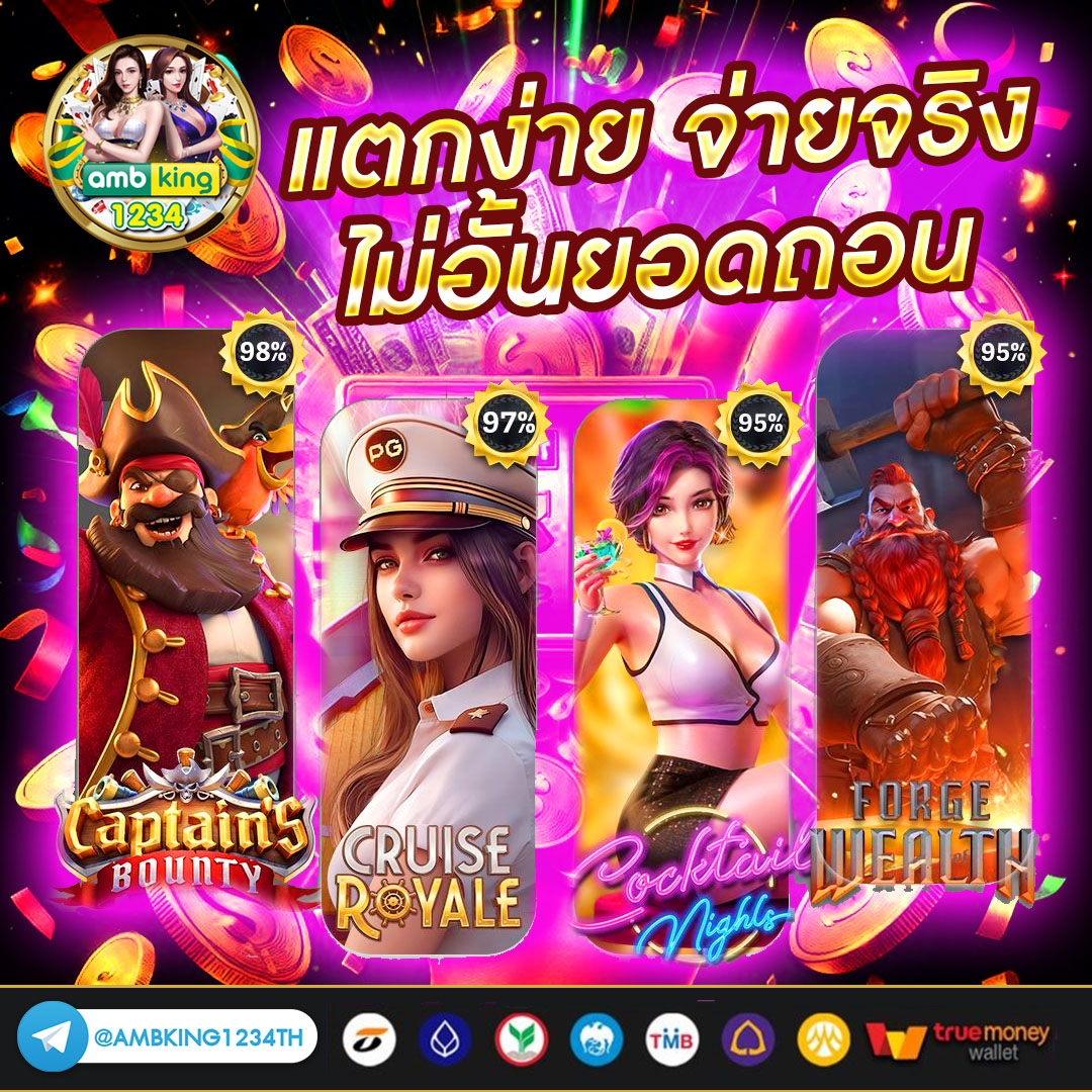 betflik bet - แบนเนอร์โปรโมชั่น