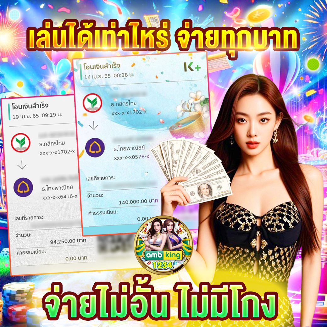 สล็อต 888 เว็บตรงไม่ผ่านเอเย่นต์ไม่มีขั้นต่ํา - แบนเนอร์โปรโมชั่น