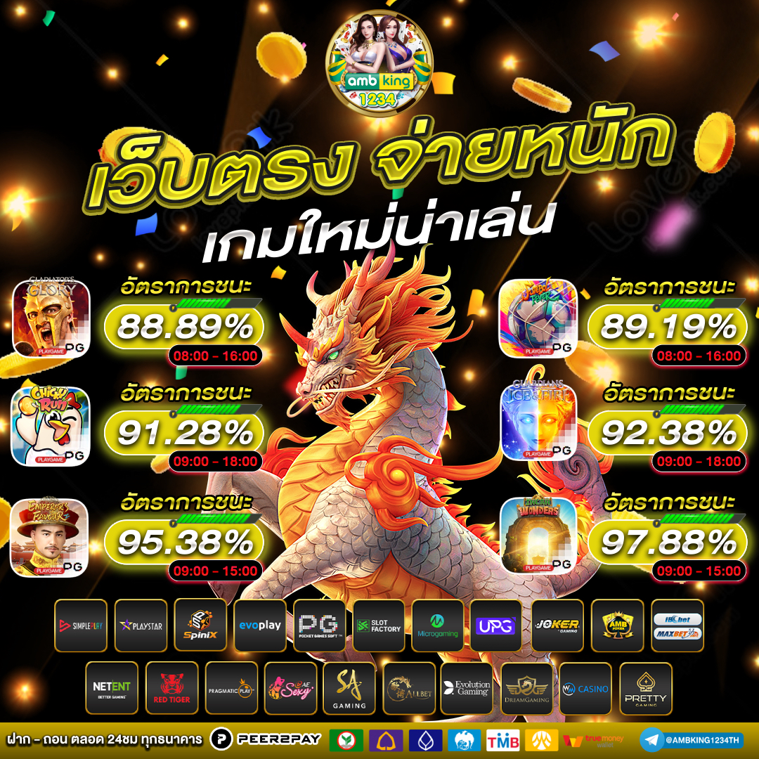 superslot เล่นผ่านเว็บไหนดี - แบนเนอร์โปรโมชั่น