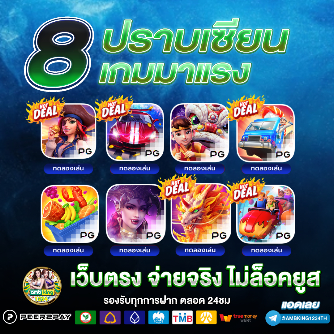 10รับ100วอลเลท - แบนเนอร์โปรโมชั่น