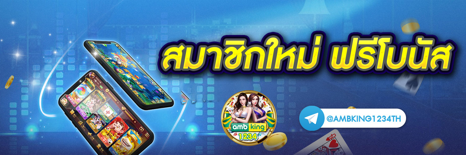 สล็อต1บาทรับ100 - แบนเนอร์โปรโมชั่น