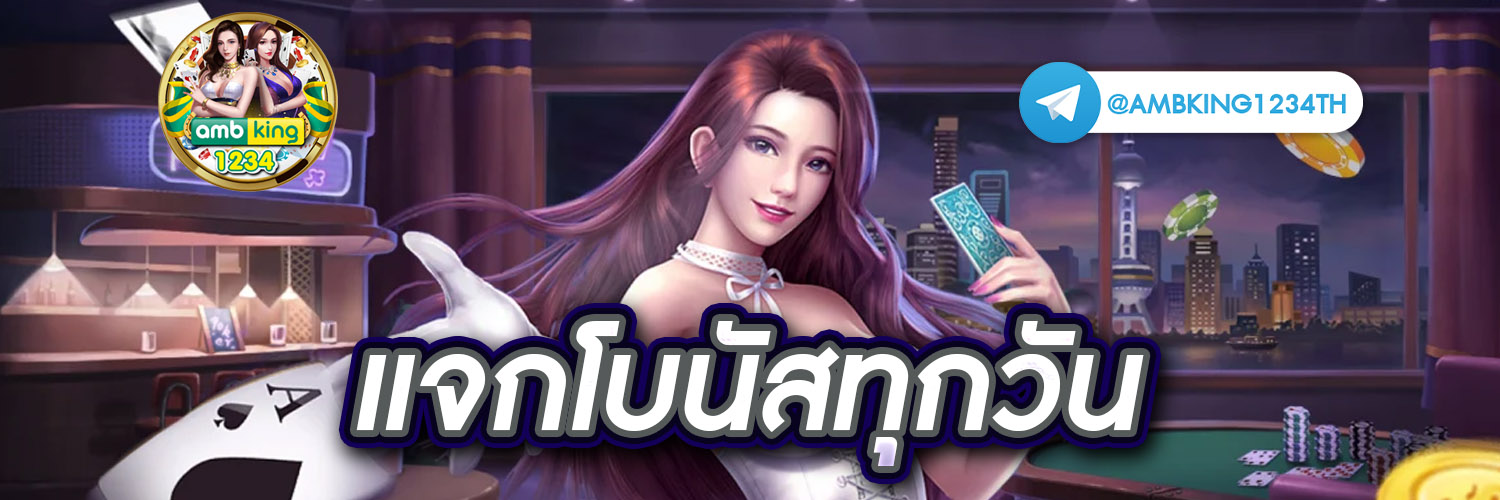 เว็บ casino online - แบนเนอร์โปรโมชั่น