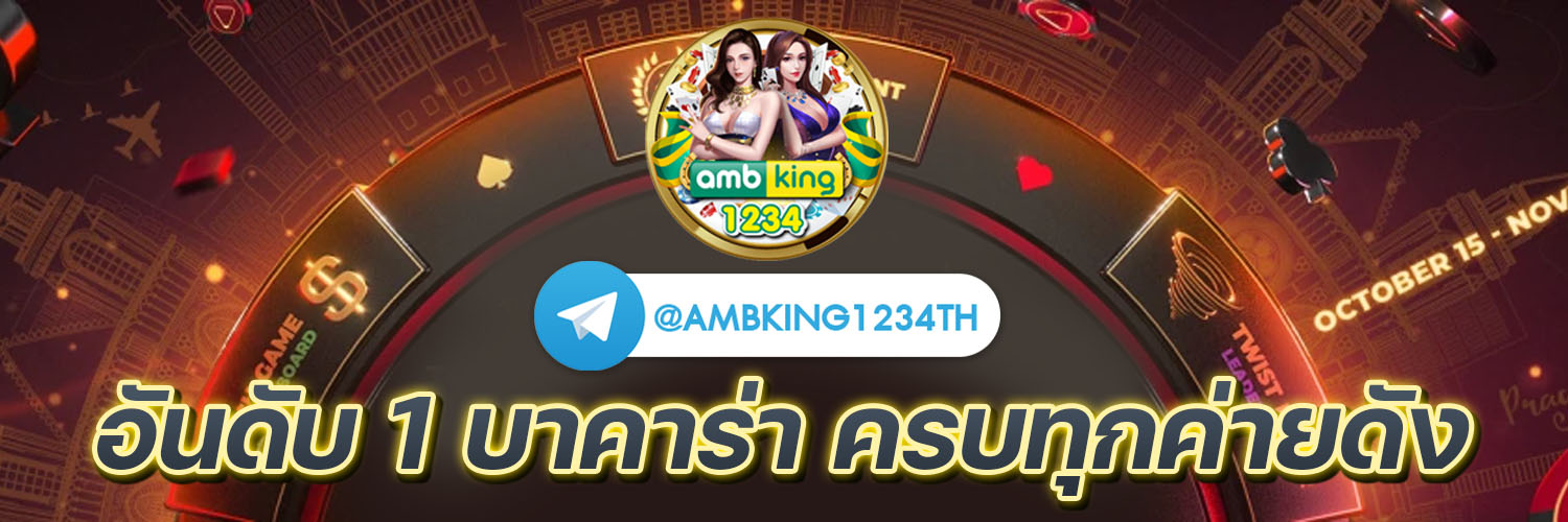 slot auto เว็บตรง - แบนเนอร์โปรโมชั่น