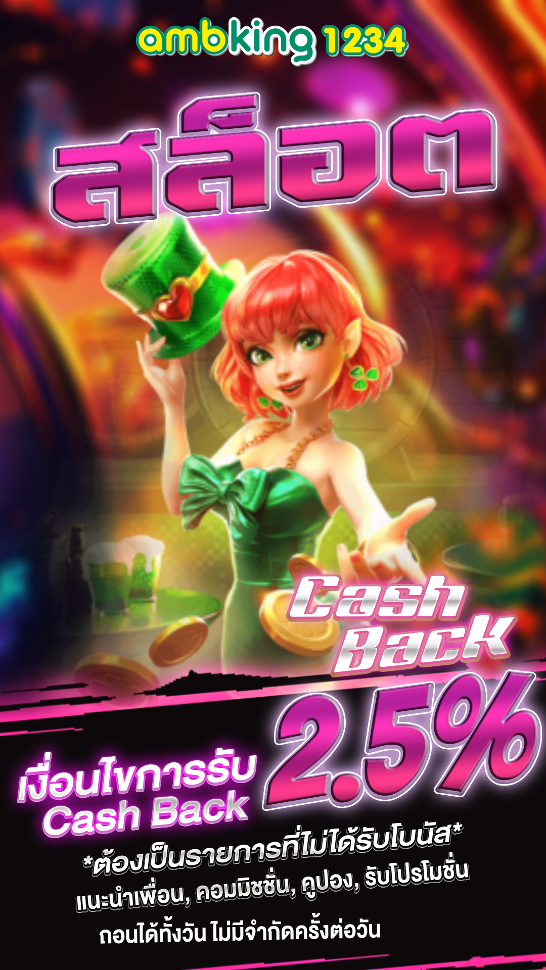 บา คา ร่า วอ เลท เครดิตฟรี - แบนเนอร์โปรโมชั่น