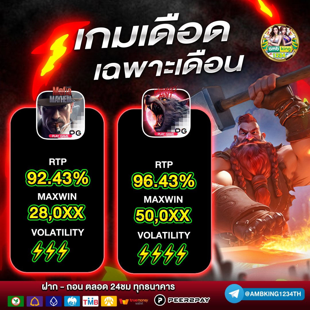 สล็อต09 - แบนเนอร์โปรโมชั่น
