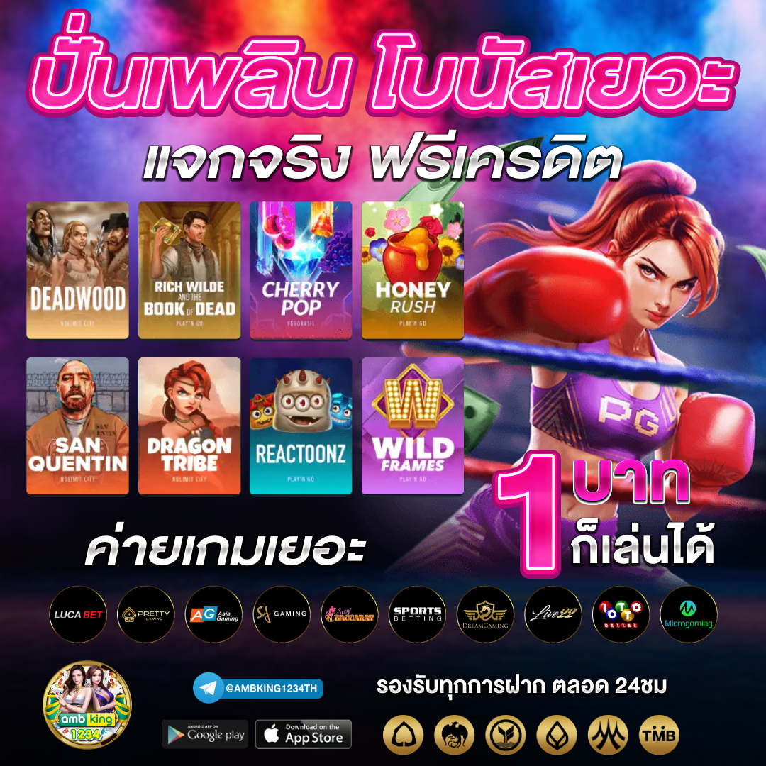 pgสล็อต99 - แบนเนอร์โปรโมชั่น