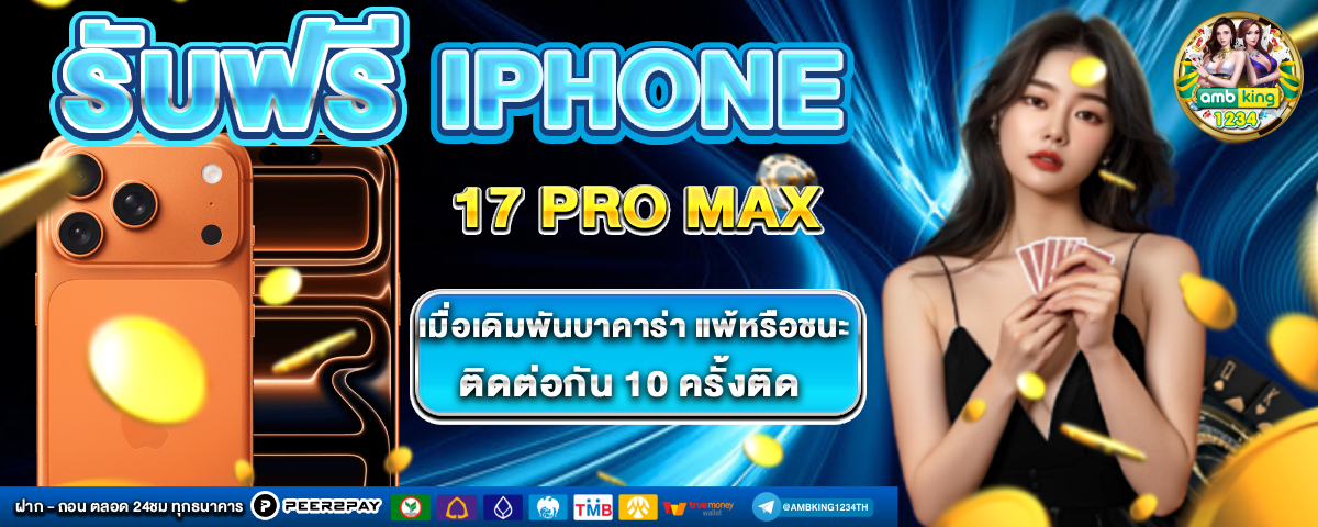 เว็บสล็อต77 - แบนเนอร์โปรโมชั่น