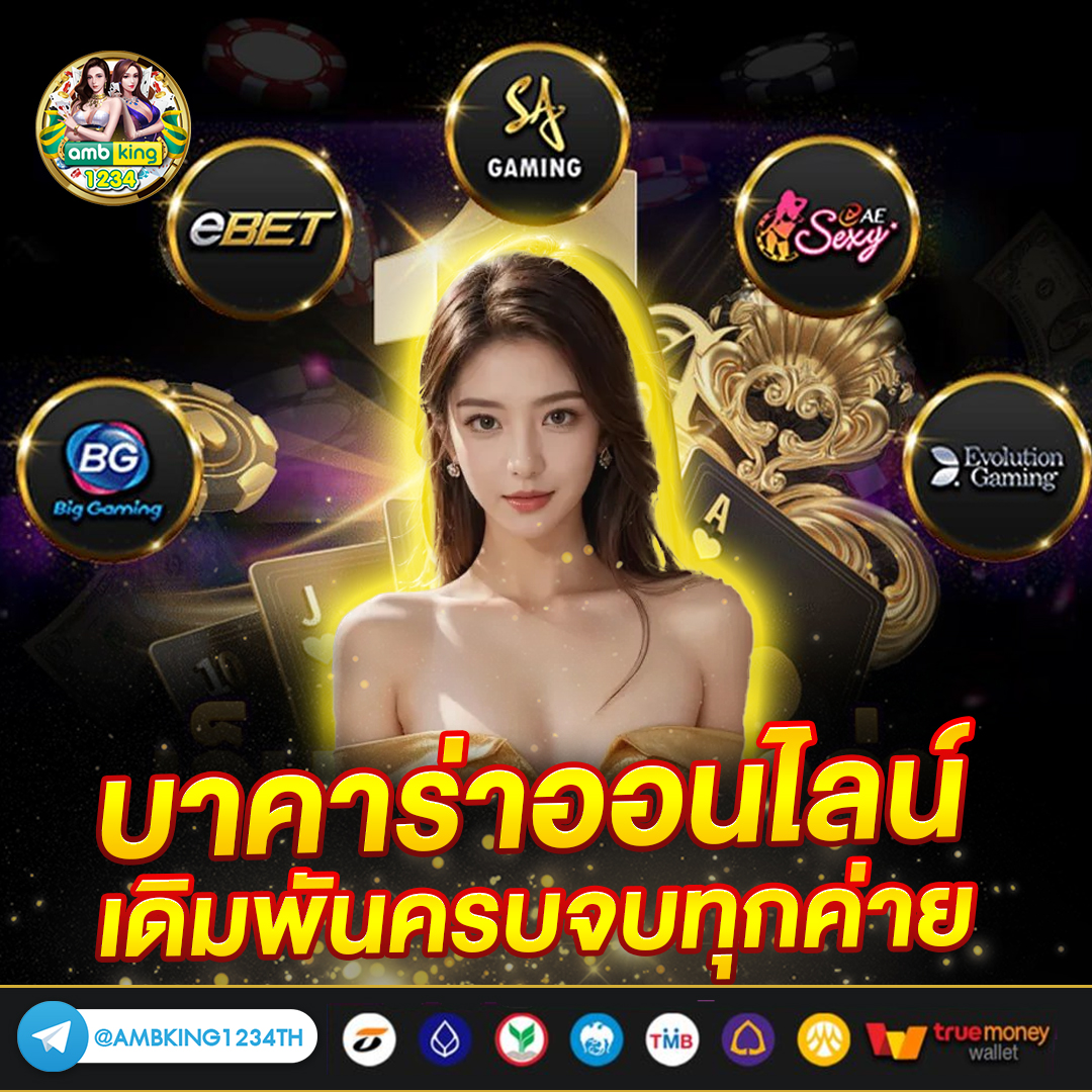 เว็บตรงpg สล็อตฝากถอน ไม่มี ขั้นต่ํา 1 บาทก็ ถอนได้ - แบนเนอร์โปรโมชั่น