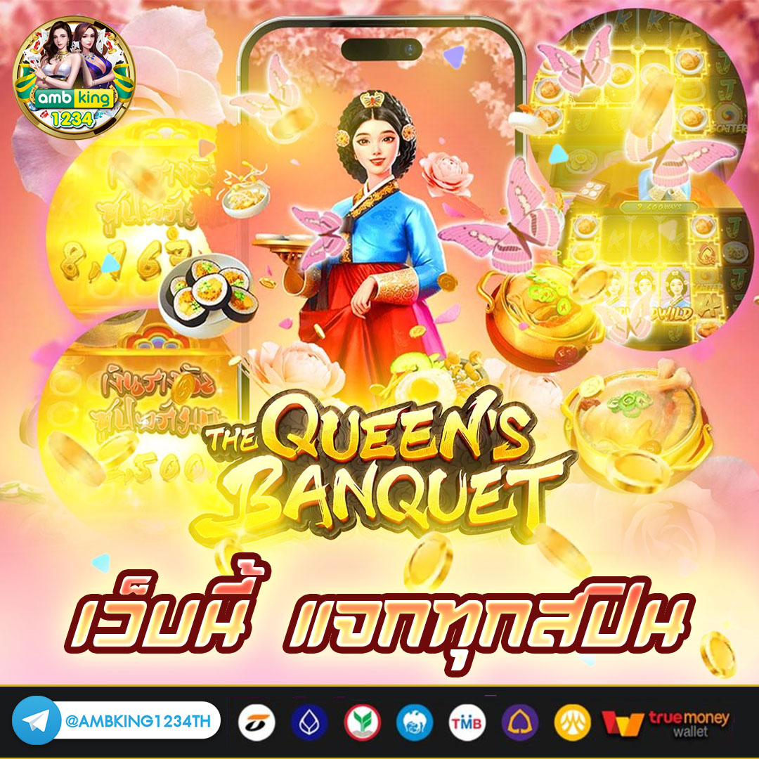 สล็อต เครดิตฟรี 100 ไม่ต้องฝาก - แบนเนอร์โปรโมชั่น