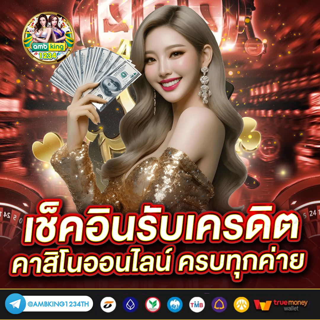 เว็บสิงคโปร์789 - แบนเนอร์โปรโมชั่น