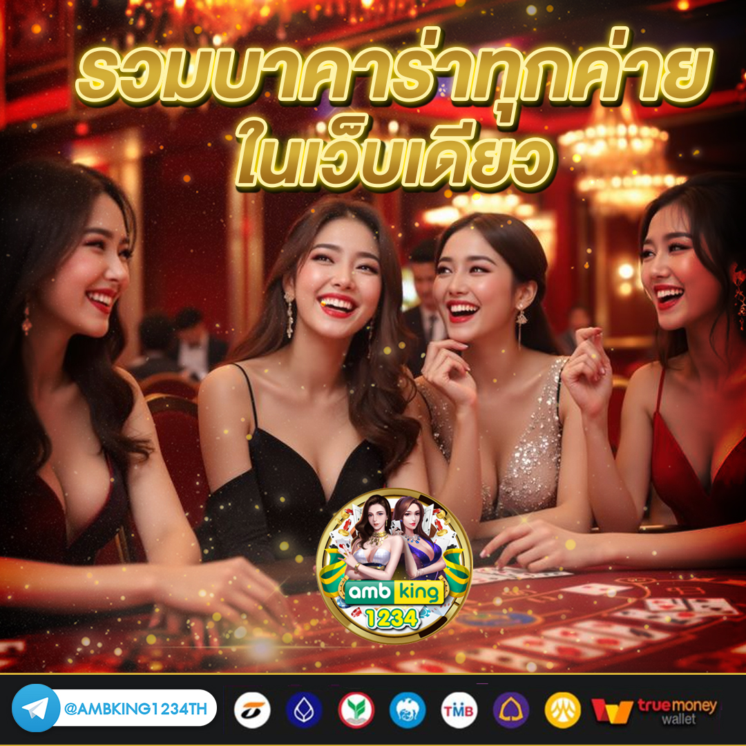 ยืนยัน ตัว ตน รับเครดิตฟรี 100 - แบนเนอร์โปรโมชั่น