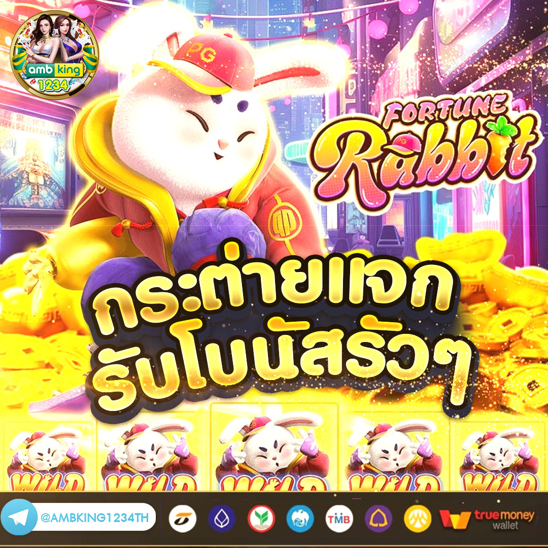 สล็อต 666 pg - แบนเนอร์โปรโมชั่น