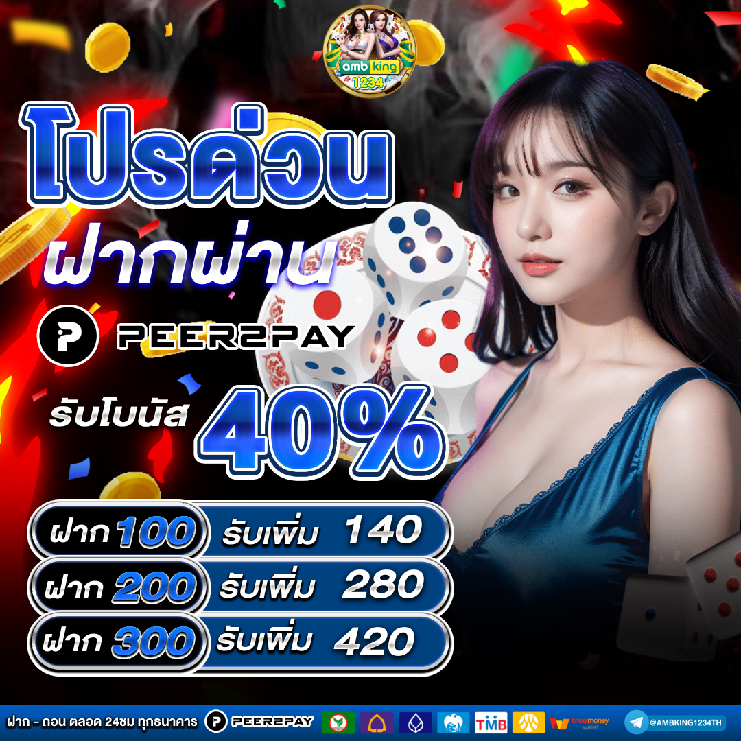 เว็บพนันauto 77 - แบนเนอร์โปรโมชั่น
