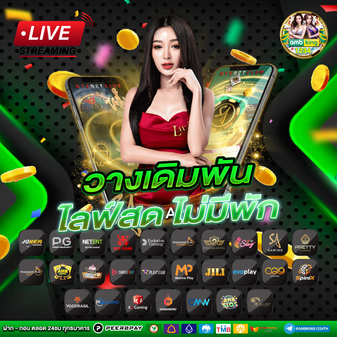 เว็บ slot - แบนเนอร์โปรโมชั่น