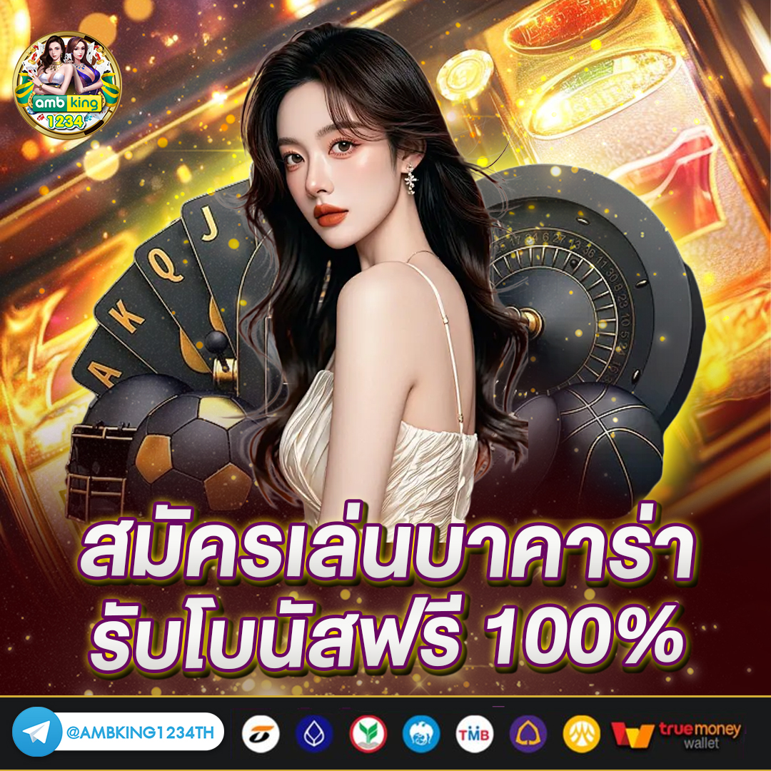 สมัครสล็อตแตกง่าย - แบนเนอร์โปรโมชั่น