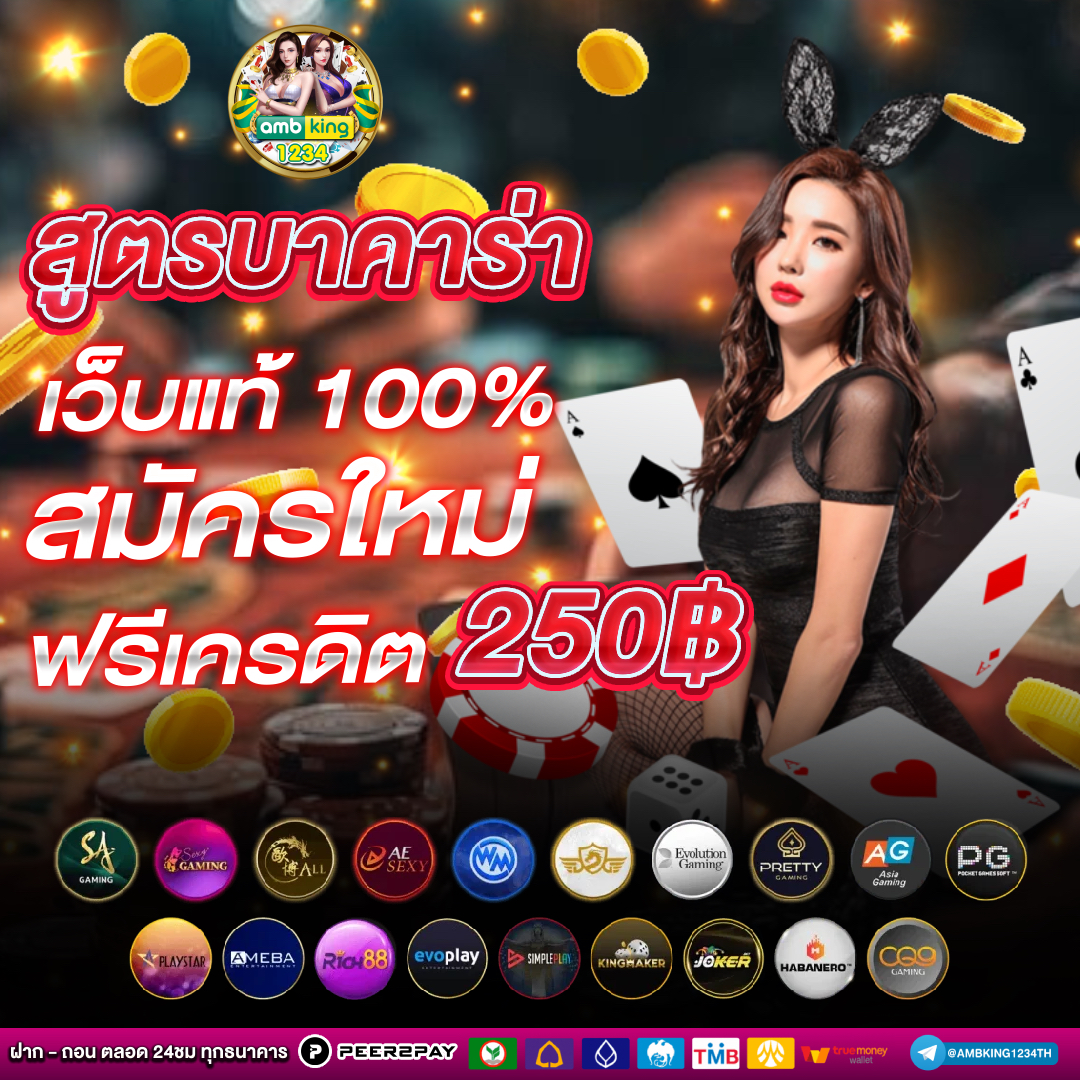 pg slot 777 เว็บตรง - แบนเนอร์โปรโมชั่น