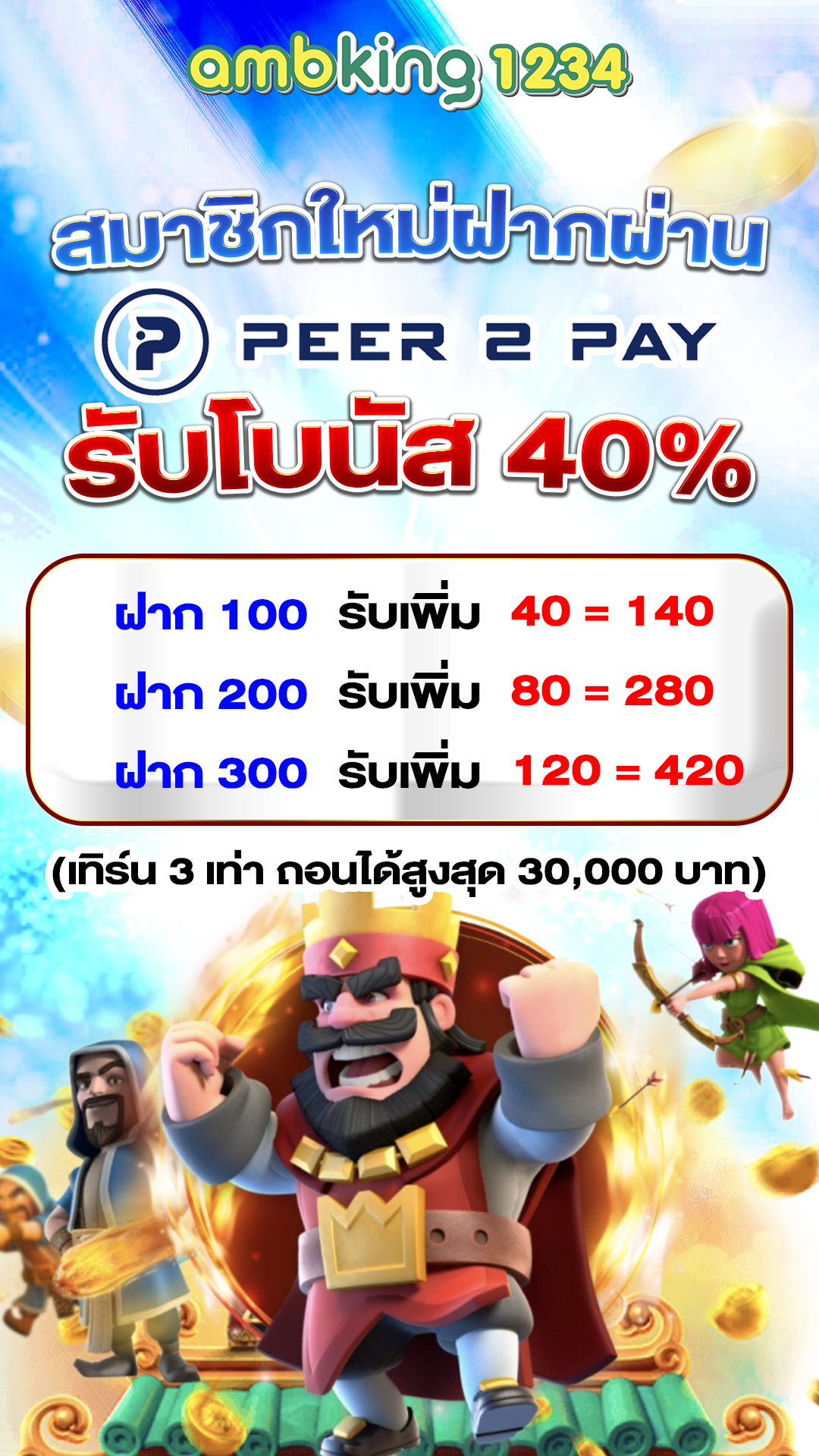 เว็บสล็อต 999 เว็บตรง - แบนเนอร์โปรโมชั่น