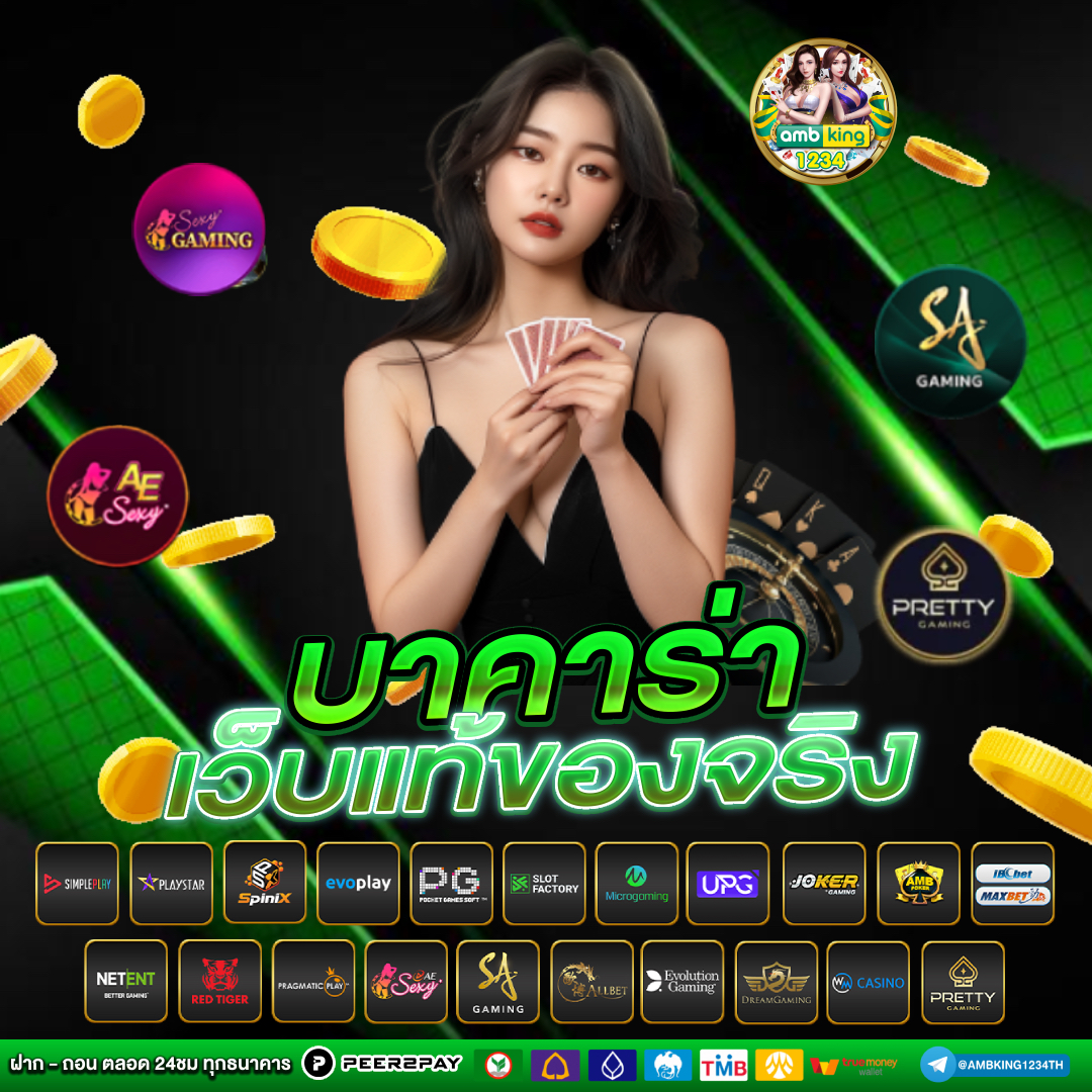 สมัครสล็อตไม่มีขั้นต่ํา - แบนเนอร์โปรโมชั่น