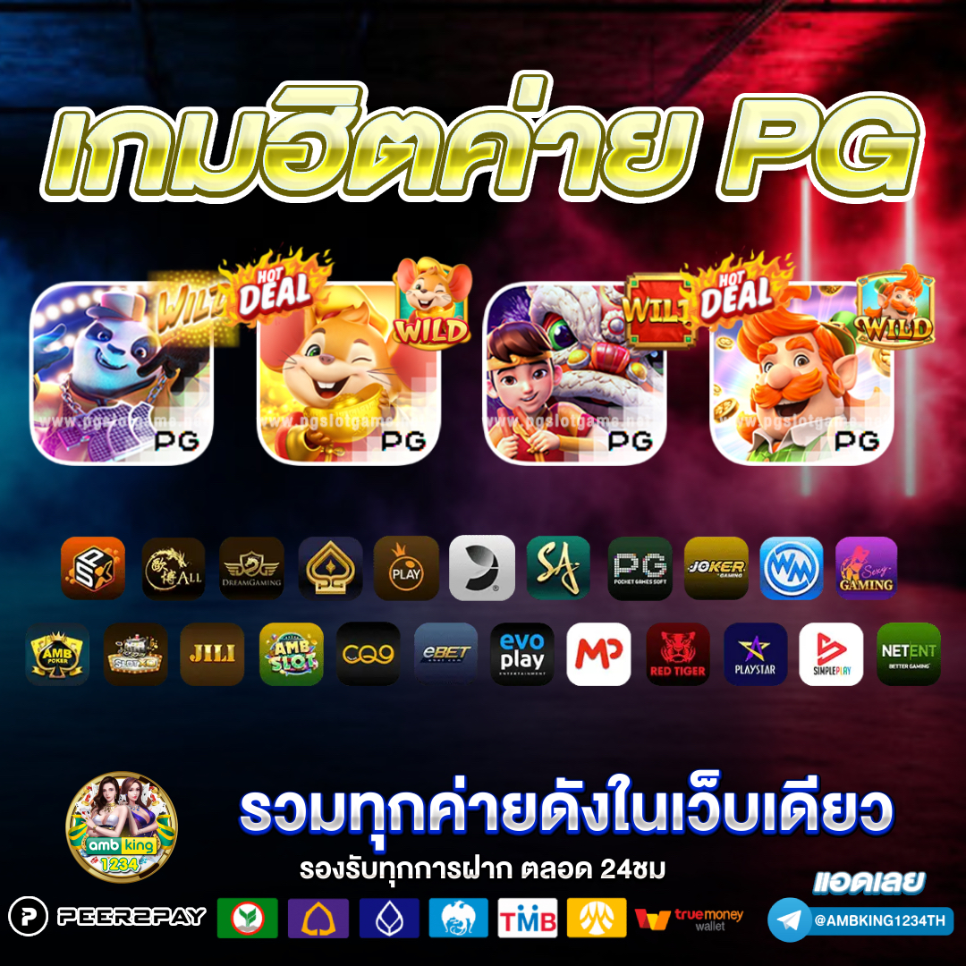 โจ๊กเกอร์789วอเลท - แบนเนอร์โปรโมชั่น