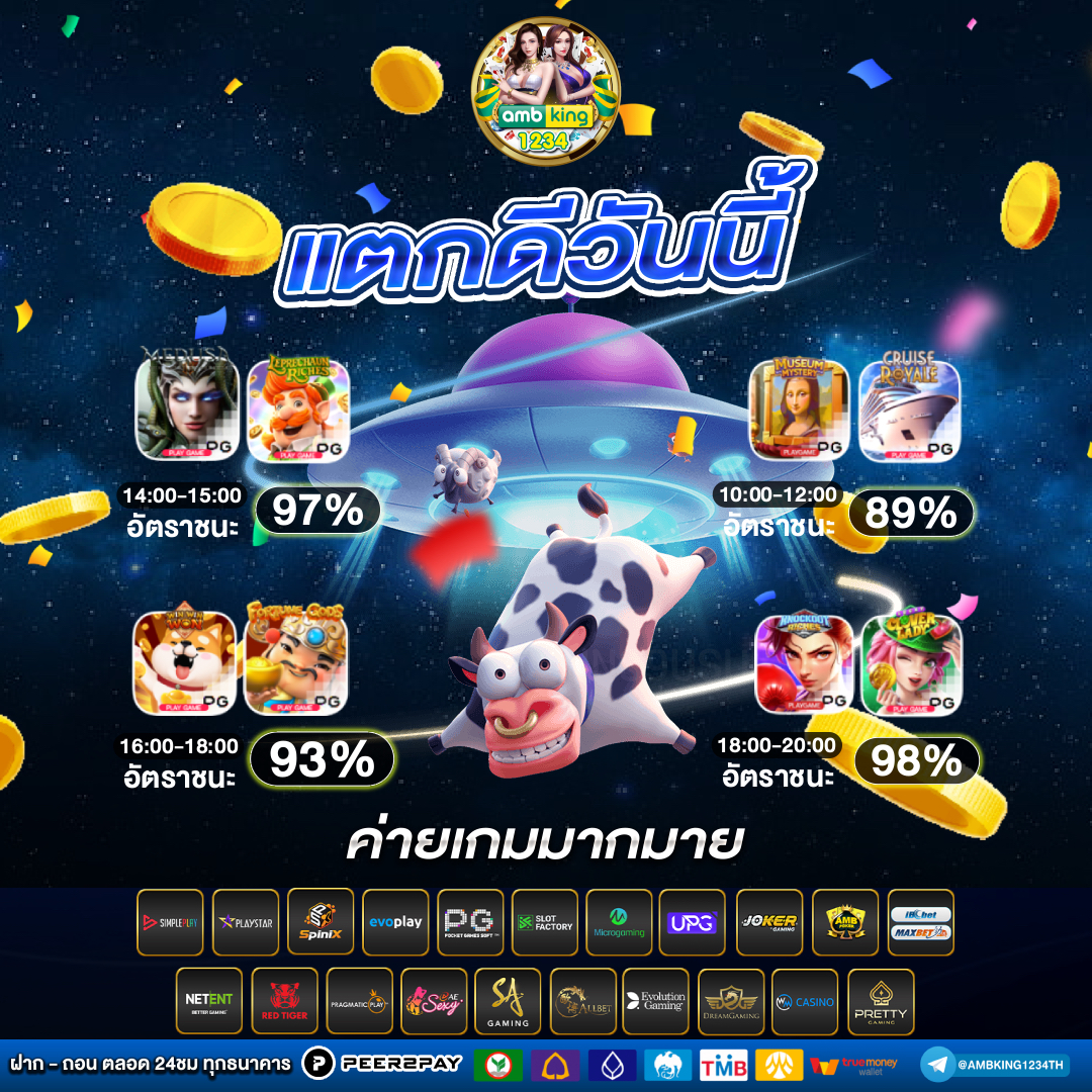 ค่ายสล็อต pg - แบนเนอร์โปรโมชั่น