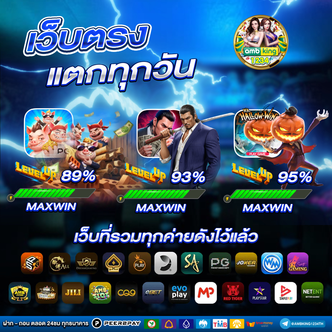 สล็อตเว็บตรงไม่ผ่านเอเย่นต์ ไม่มี ขั้นต่ำ 168 - แบนเนอร์โปรโมชั่น