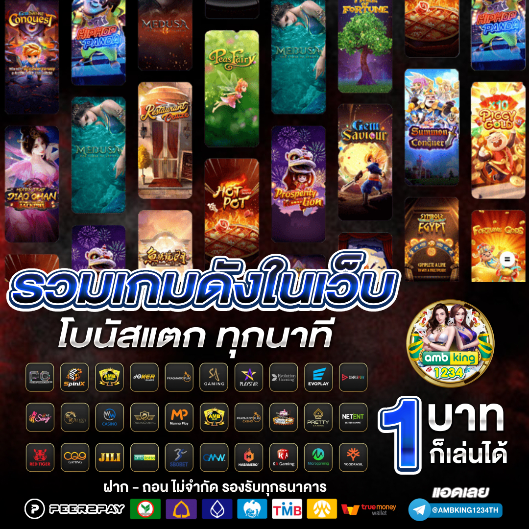 สมัครสล็อตแตกหนัก - แบนเนอร์โปรโมชั่น