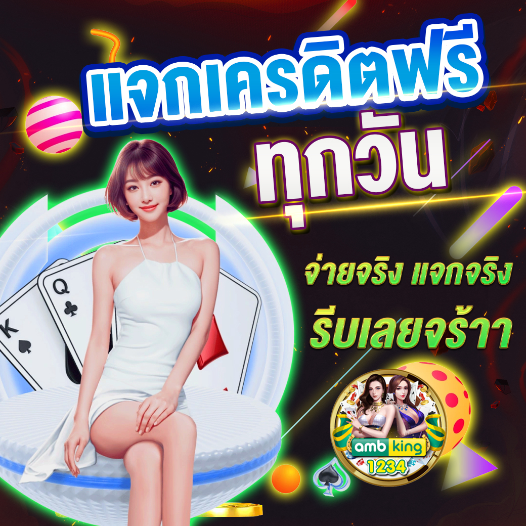 รวมเว็บ สล็อต - แบนเนอร์โปรโมชั่น