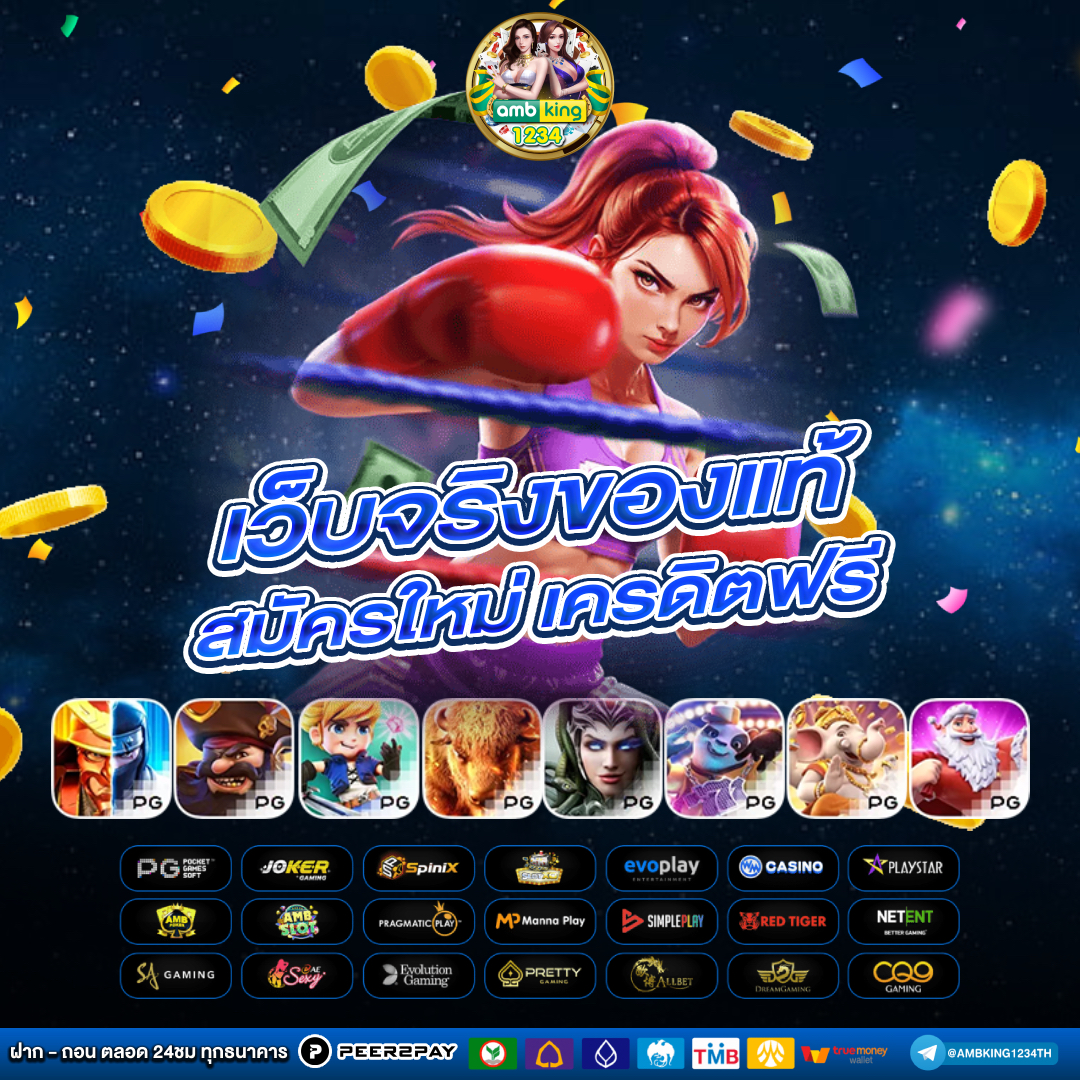 เว็บสล็อตตรง วอลเล็ต - แบนเนอร์โปรโมชั่น