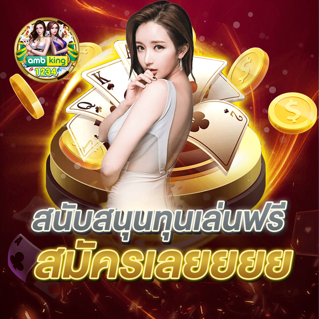 เว็บ สล็อต คืนยอดเสีย สูงสุด - แบนเนอร์โปรโมชั่น