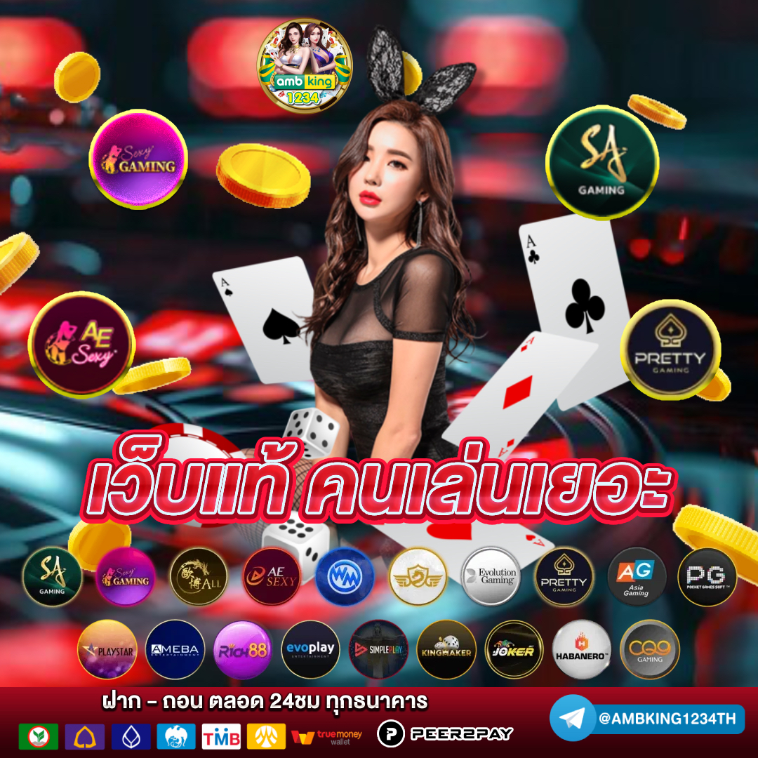 pg slot 888 ทาง เข้า - แบนเนอร์โปรโมชั่น