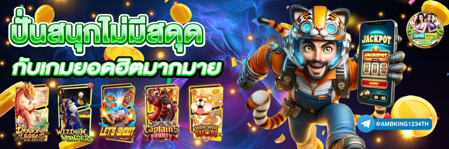 สล็อตเว็บ นอก - แบนเนอร์โปรโมชั่น