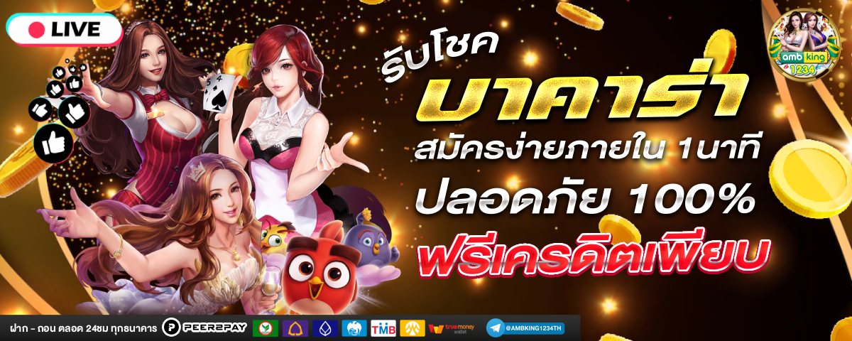 สล็อตแตกบ่อยที่สุด - แบนเนอร์โปรโมชั่น