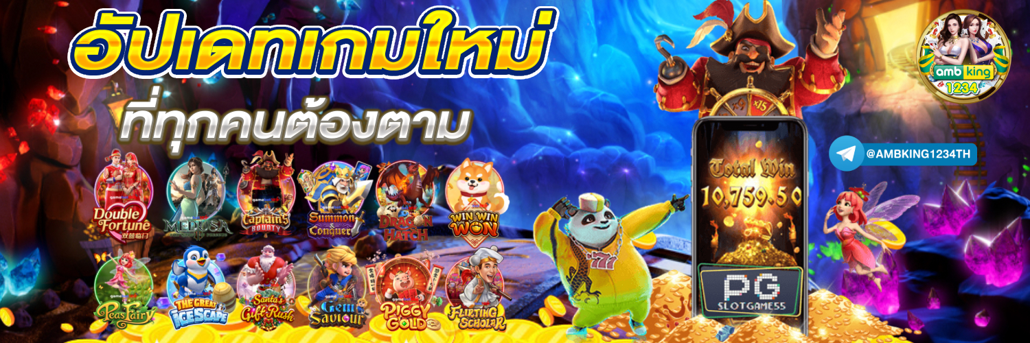 สล็อต 777 ฝากถอน true wallet - แบนเนอร์โปรโมชั่น