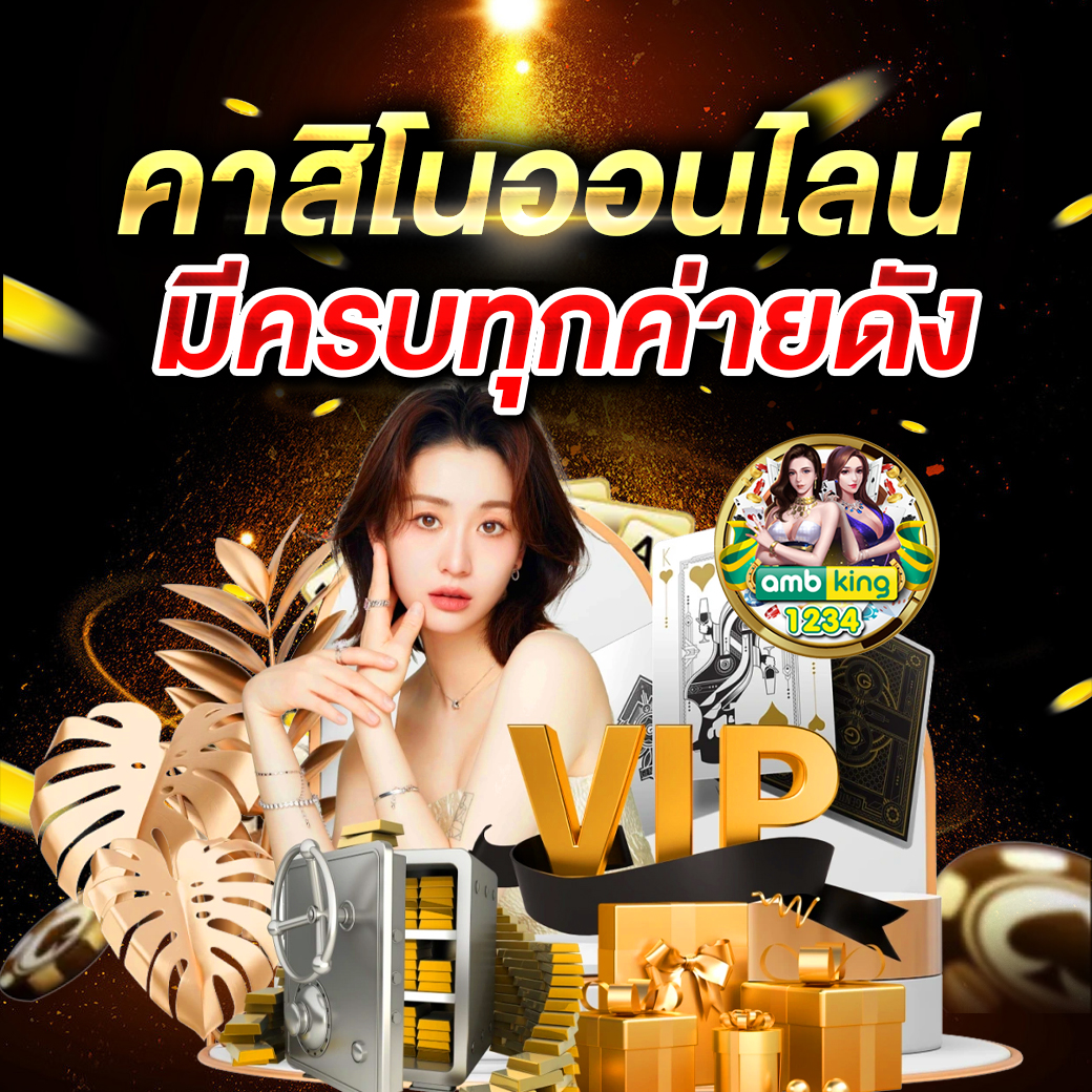 สล็อต ฝาก ถอน true wallet เว็บตรง 888pg - แบนเนอร์โปรโมชั่น