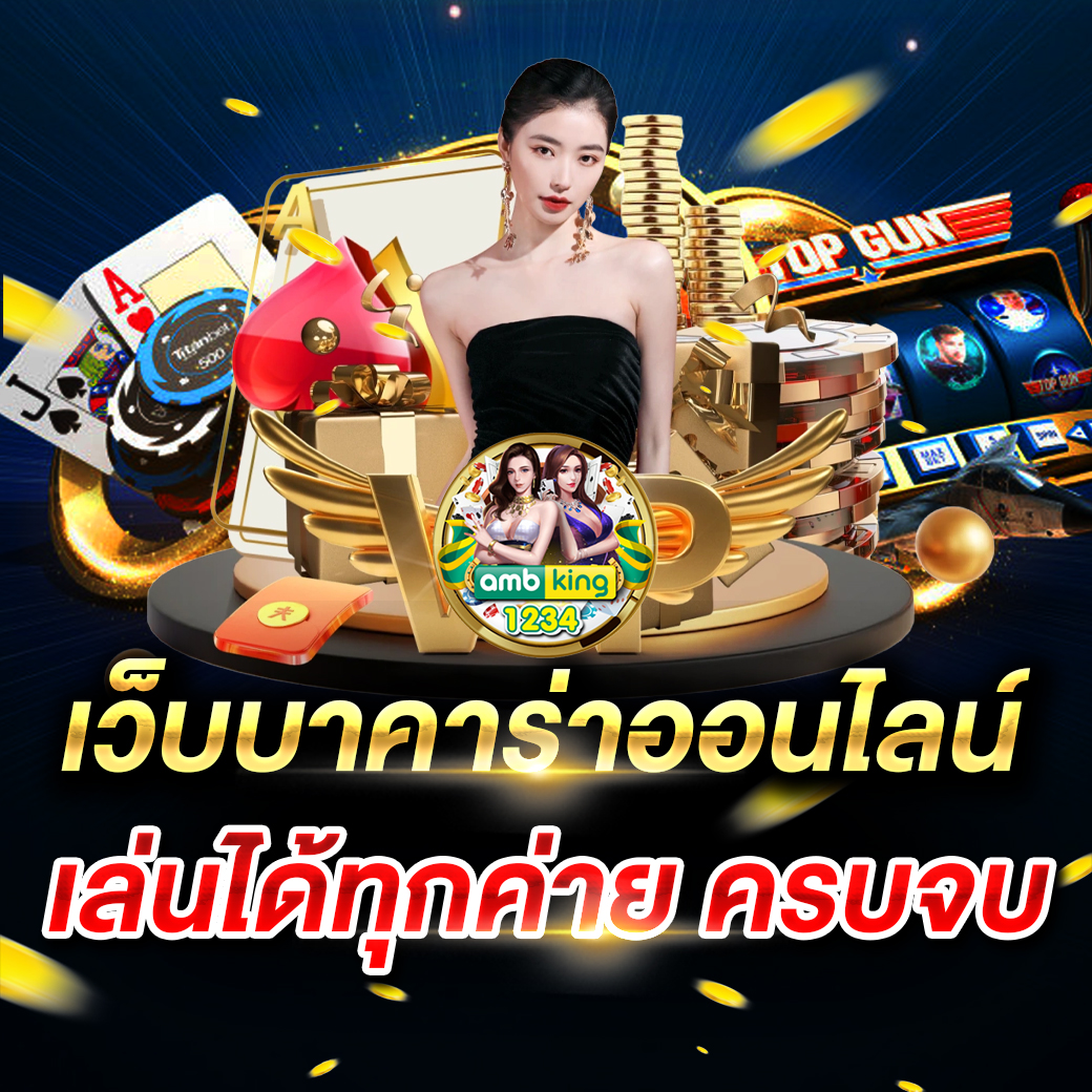 slotวอลเล็ต - แบนเนอร์โปรโมชั่น