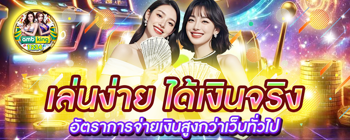สล็อต เว็บนอก - แบนเนอร์โปรโมชั่น