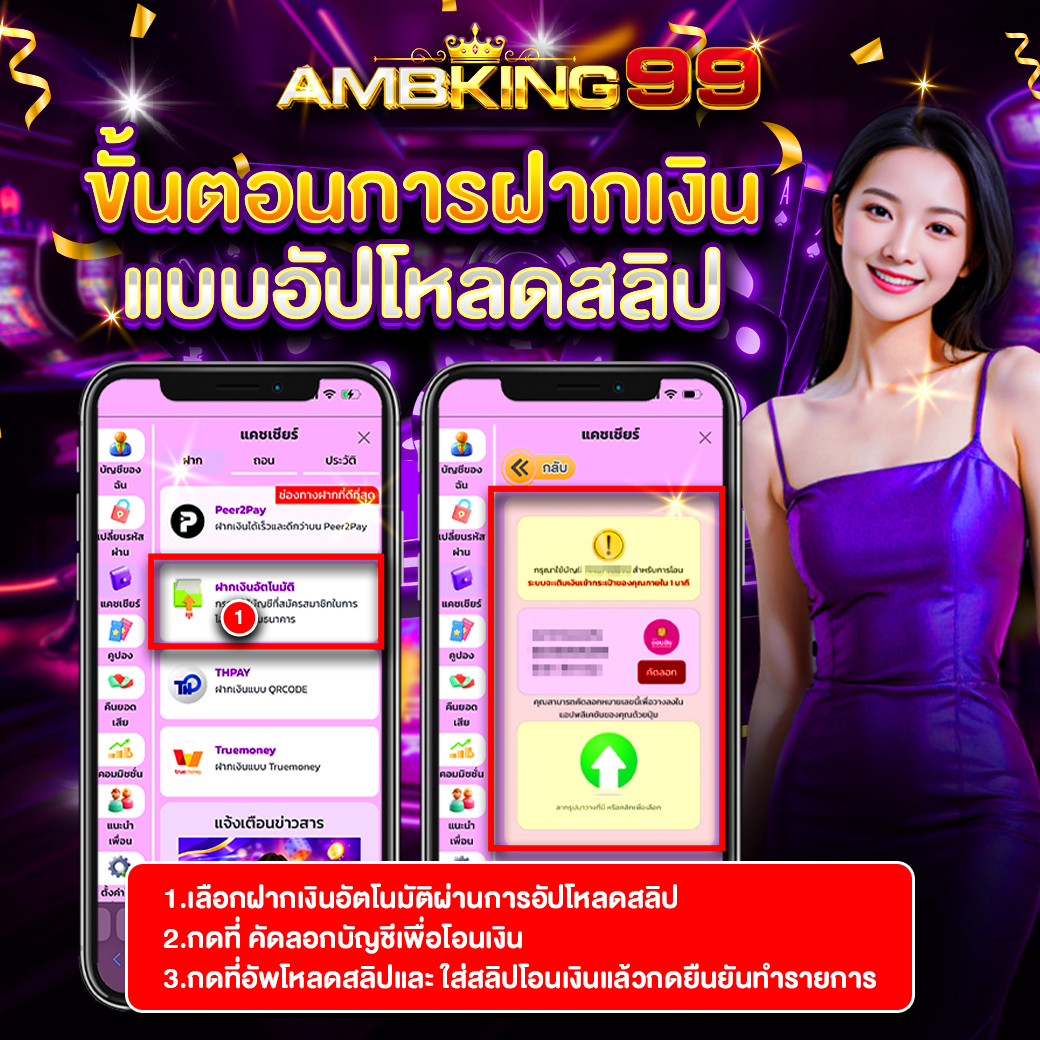 เว็บสล็อต ลิขสิทธิ์แท้ - แบนเนอร์โปรโมชั่น