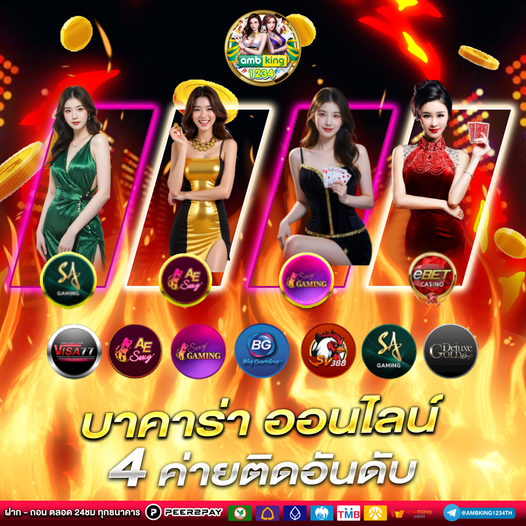 สล็อต คืนยอดเสีย 100 - แบนเนอร์โปรโมชั่น