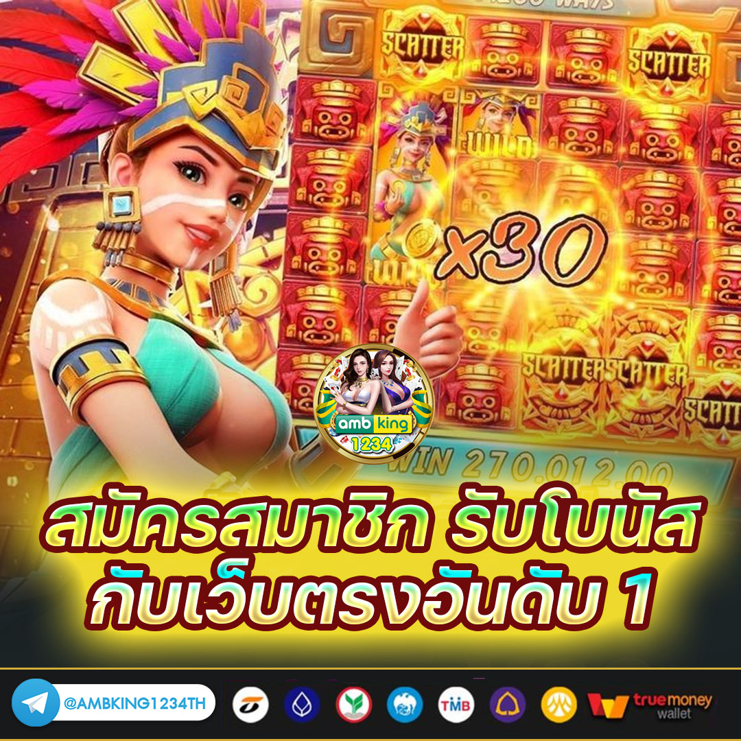 bbq slot - แบนเนอร์โปรโมชั่น