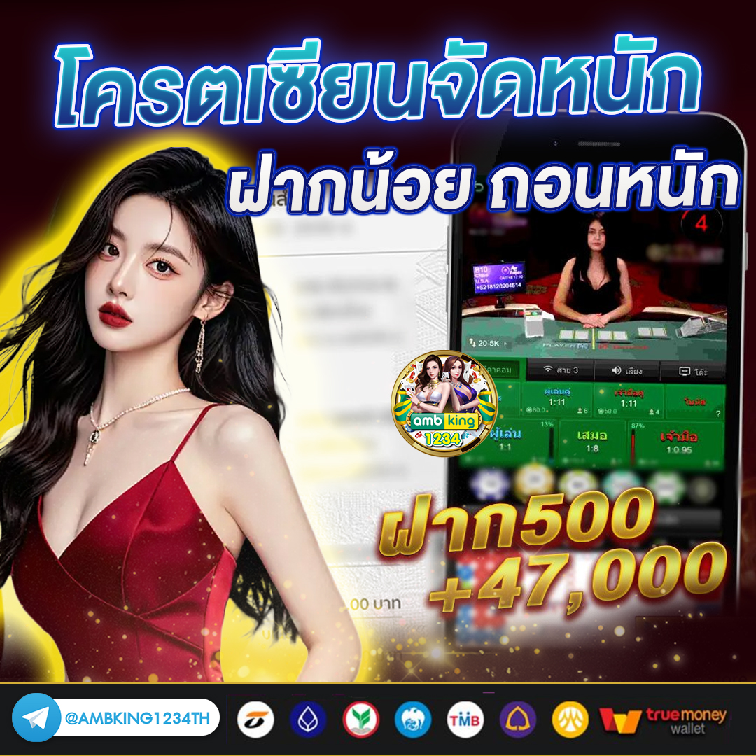 สล็อตเติม true wallet - แบนเนอร์โปรโมชั่น