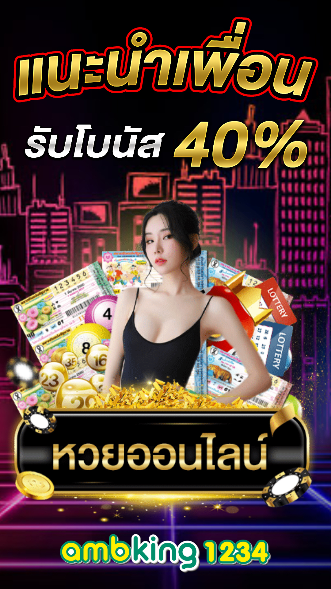 ้เว็บสล็อต - แบนเนอร์โปรโมชั่น