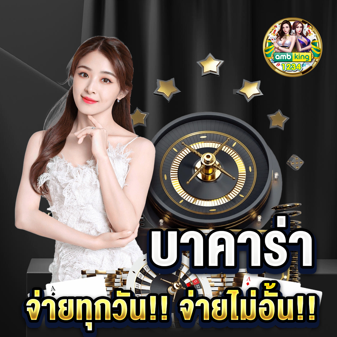 เว็บสมัครวอเลท - แบนเนอร์โปรโมชั่น