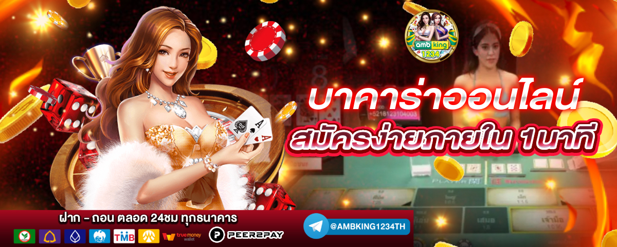 เว็บสล็อต แจ็ ค พอ ต แตกบ่อย - แบนเนอร์โปรโมชั่น