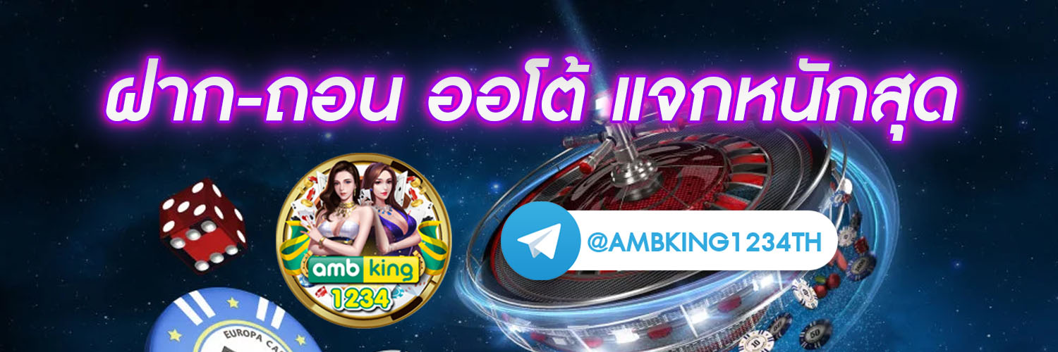เว็บ สล็อต555 - แบนเนอร์โปรโมชั่น