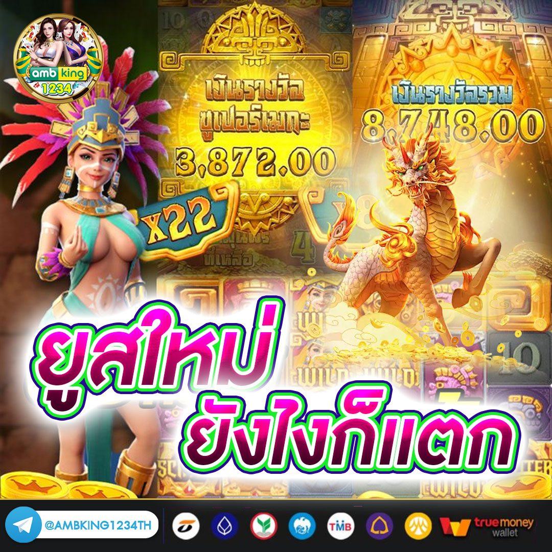 สมัคร สล็อต pg แตกง่าย - แบนเนอร์โปรโมชั่น