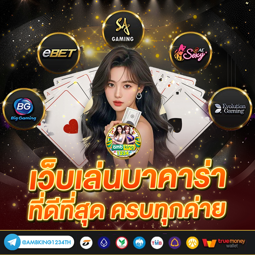 สล็อต 555 ฟรี เครดิต - แบนเนอร์โปรโมชั่น