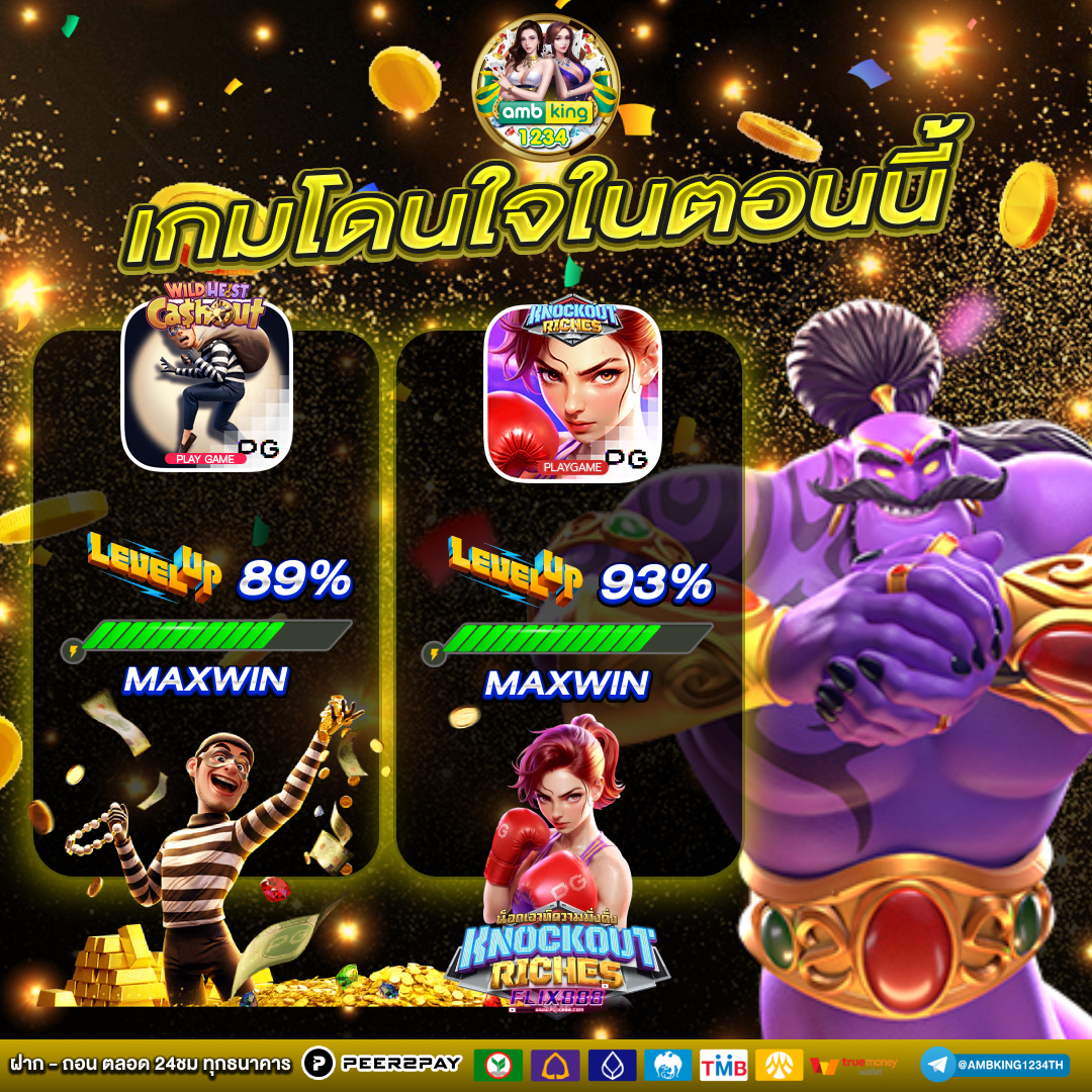 สล็อต เว็บ ตรง ไม่ ผ่าน เอเย่นต์ 777 - แบนเนอร์โปรโมชั่น