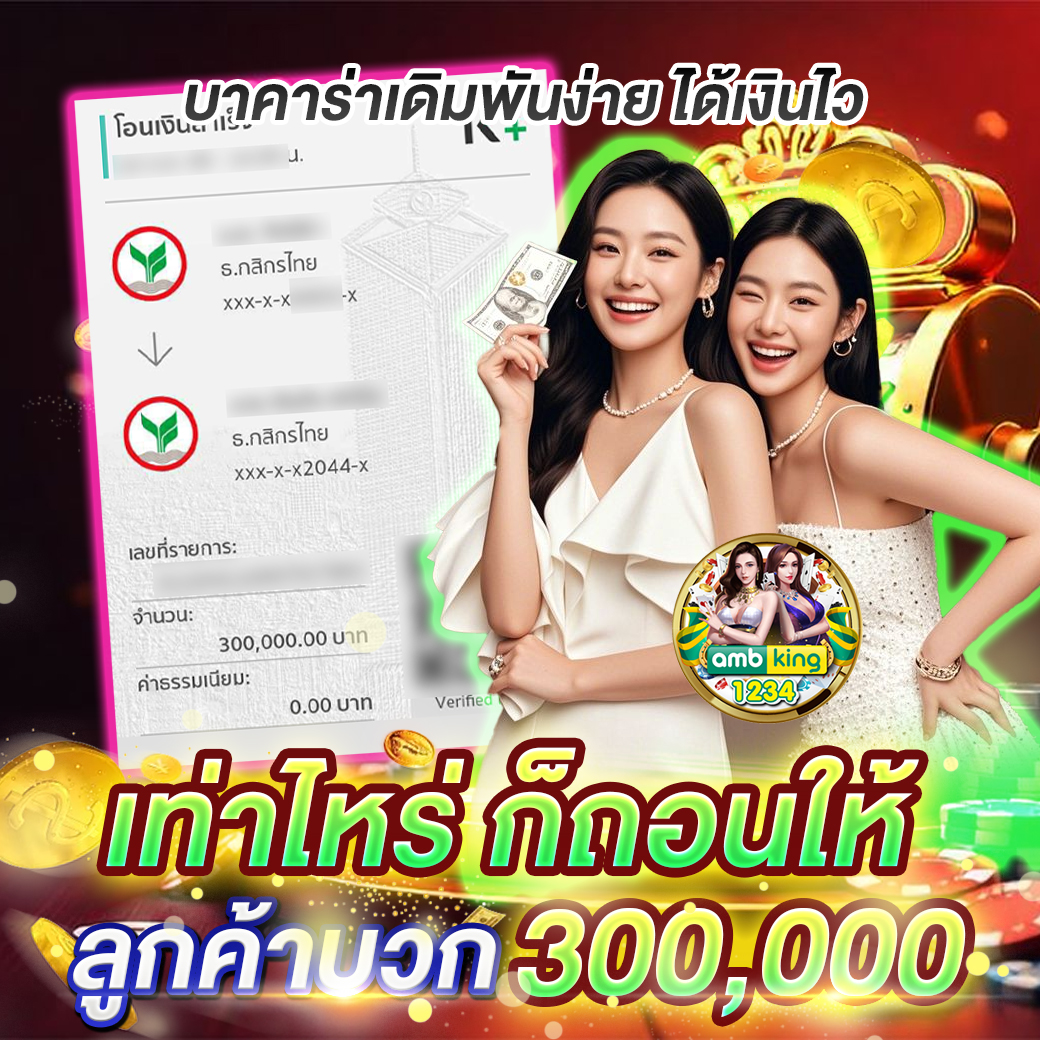 pgผ่านวอเลท - แบนเนอร์โปรโมชั่น