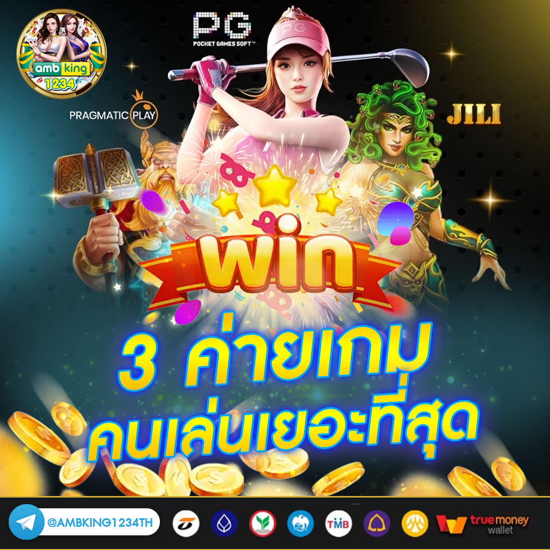 สมัครทรูมันนี่วอลเล็ท - แบนเนอร์โปรโมชั่น