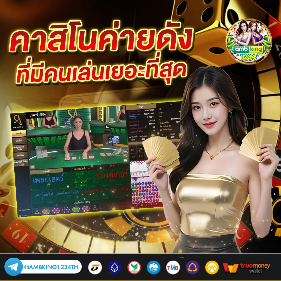 pg slotเว็บตรงอันดับ1 - แบนเนอร์โปรโมชั่น
